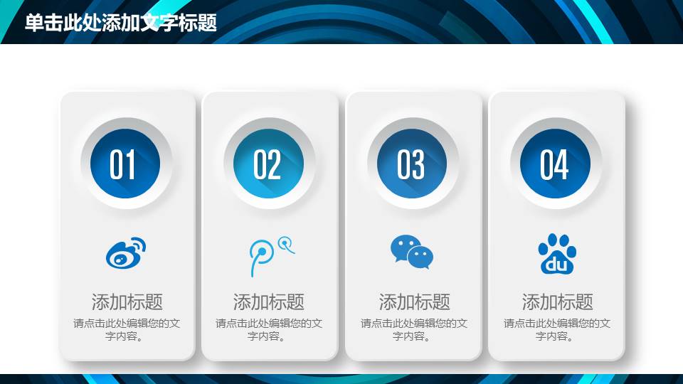 工作总结 (99).pptx